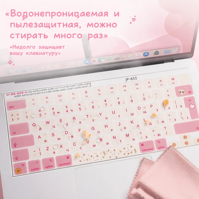 Наклейки на клавиши с русской  – обзор и цена Apple Accessories Laptop